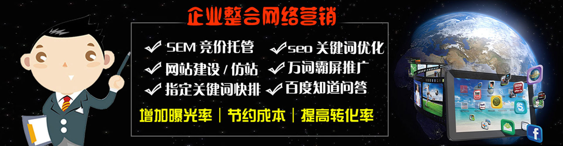 瑞丽信息流优化